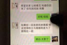 廊坊侦探事务所,婚外情调查专业机构